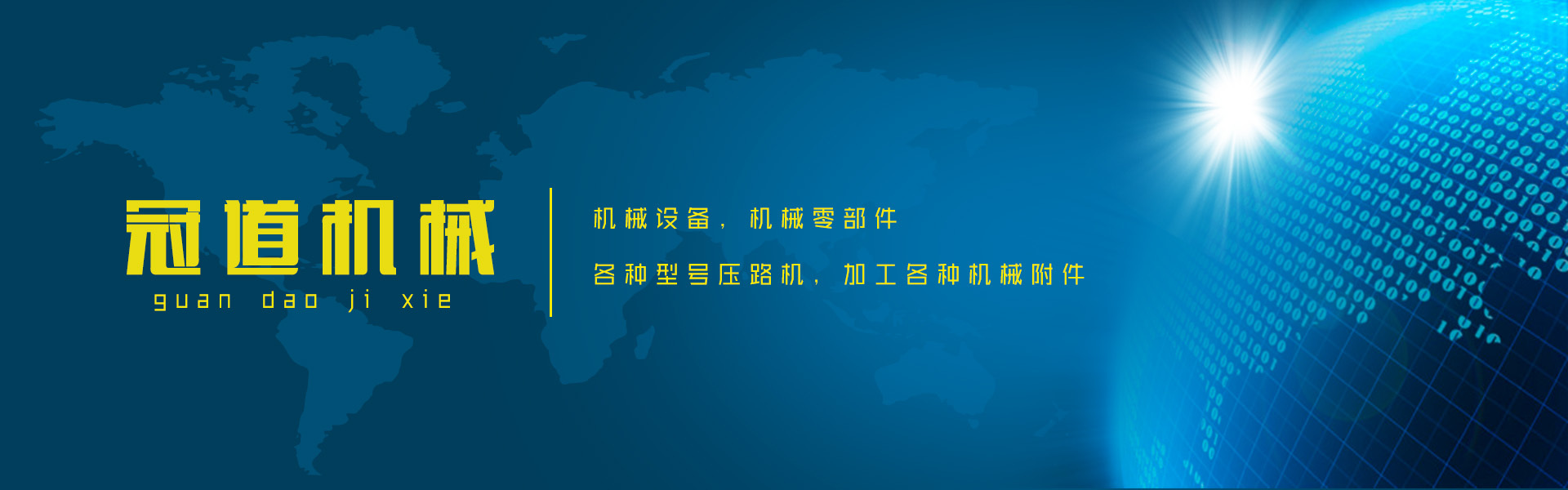 十大滚球体育app