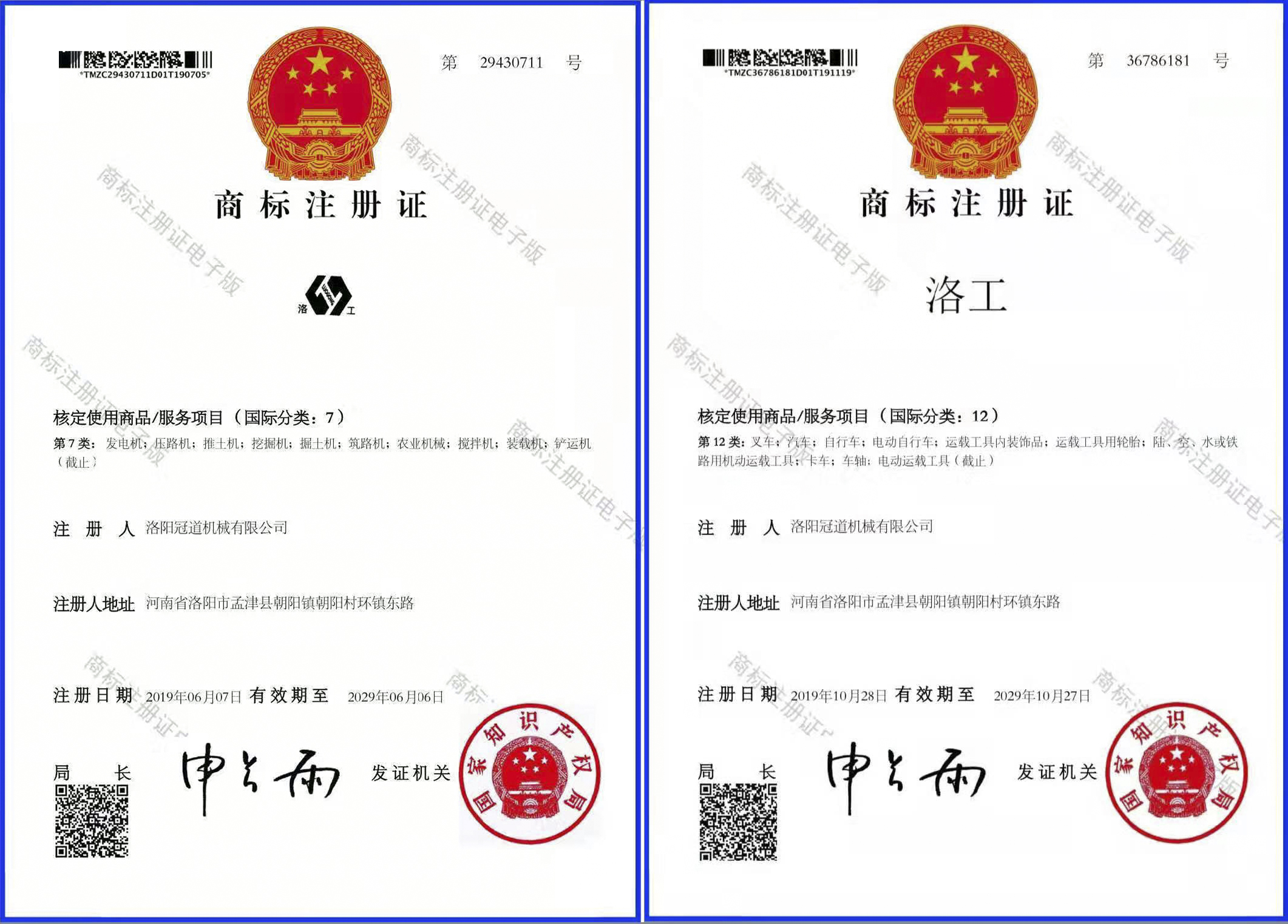 十大滚球体育app