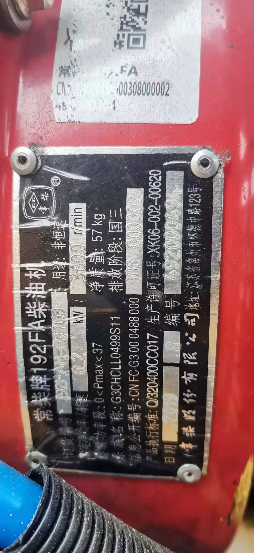 微信图片_20191217150840 微信图片_20191217150840